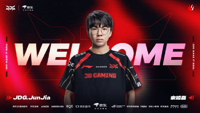 JDG官方:打野选手Junjia加入队伍!